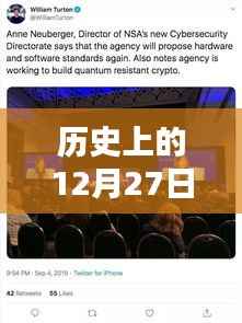 谷歌会议字幕回顾,历史上的这一天(实时字幕回顾)