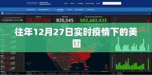 长颈鸟喙 第2页