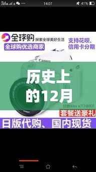 佳能RP光圈实时预览,历史背后的故事在这一天揭晓