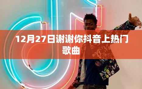 志同道合 第2页