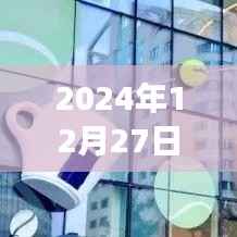 2024年咖啡模板流行趋势,热门解读