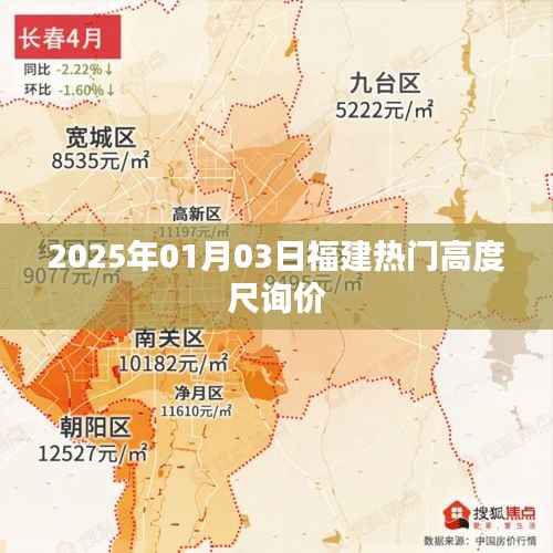 福建高度尺最新报价,热门品牌询价