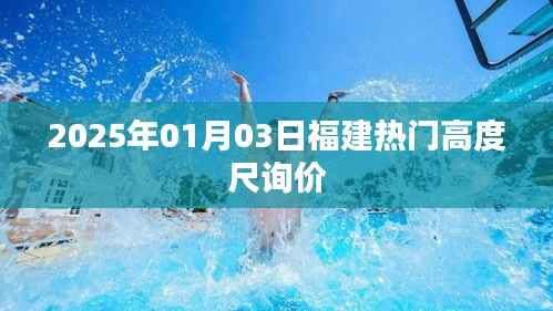福建高度尺最新报价,热门品牌询价