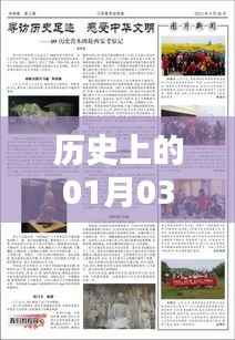 中国网络热门广告语发展史,一月三日经典回顾