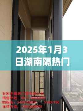 湖南隔热门窗生产价格(最新资讯,2025年)