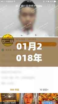 快手热门文案精选,一月回顾,创意无限