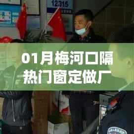 梅河口隔热门窗定制工厂