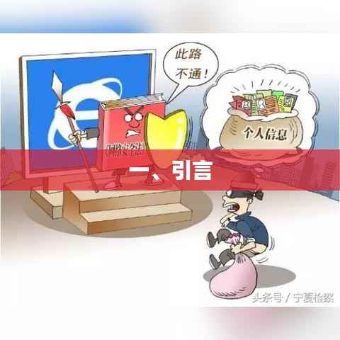 优质文章引言，引人入胜，开启阅读之旅