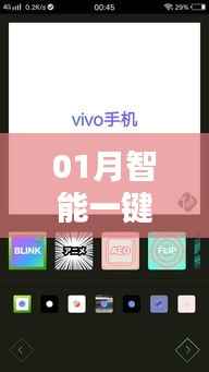 热门视频智能一键制作,轻松上手(指南)