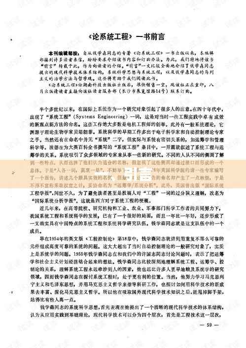 优质文章引言,引人入胜,开启阅读之旅