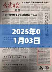舒兰市发热门诊网报信息(2025年)