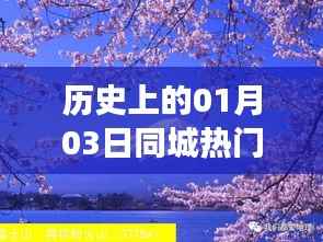 探寻珍稀珊瑚背后的故事,历史上的珊瑚热潮在这一天启动